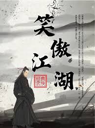 男欢女爱小说 Logo